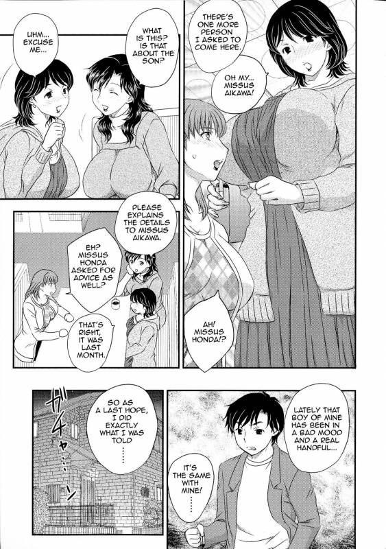 [Hiryuu Ran] Boshi Soudan  Mother Son Advice (Boshisou-dan) [English][Amoskandy]_02