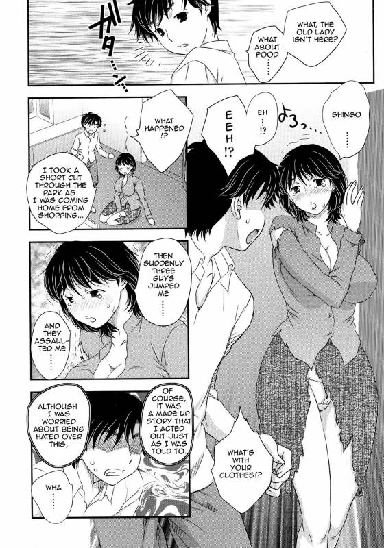 [Hiryuu Ran] Boshi Soudan  Mother Son Advice (Boshisou-dan) [English][Amoskandy]_03