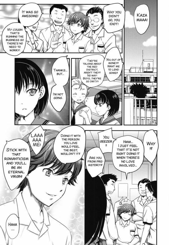 [Hiryuu Ran] Mitsu no Tsuki Ch. 2-4 [English] [SMDC] [Digital]_00