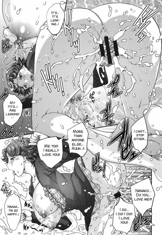 [Hiryuu Ran] Mitsu no Tsuki Ch. 2-4 [English] [SMDC] [Digital]_34