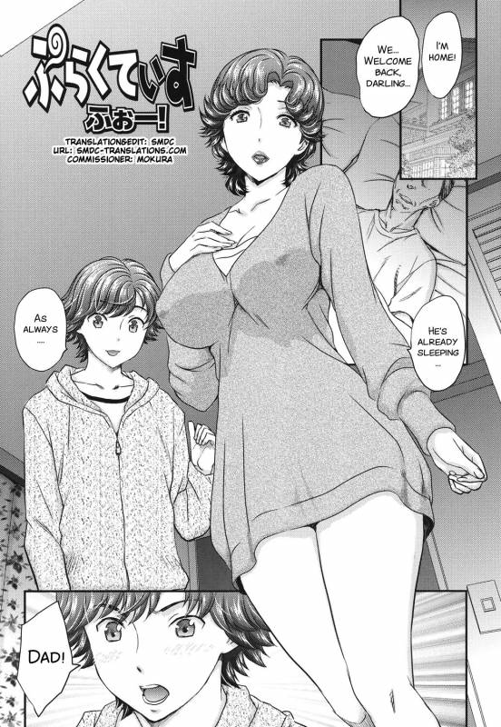 [Hiryuu Ran] Mitsu no Tsuki Ch. 2-4 [English] [SMDC] [Digital]_36