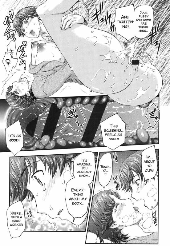 [Hiryuu Ran] Mitsu no Tsuki Ch. 2-4 [English] [SMDC] [Digital]_44