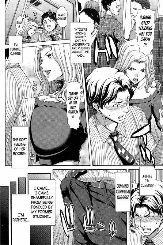 [Hori Hiroaki] Atashino Omocha  My Toy (COMIC Shitsurakuten 2014-11) [English] [N04H]_01