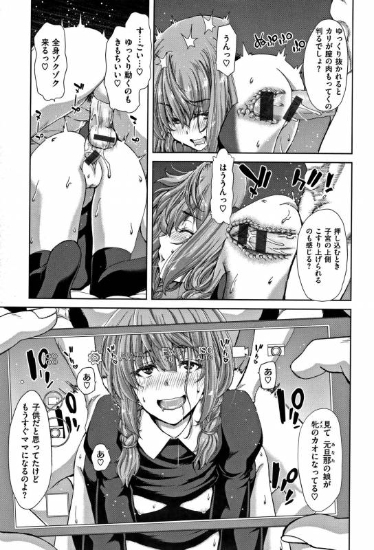 [Hori Hiroaki] Harem Pakopako Aikoukai - Orgy Party Fan Club_039