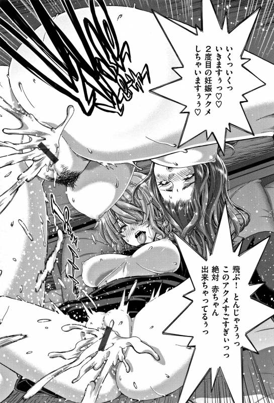 [Hori Hiroaki] Harem Pakopako Aikoukai - Orgy Party Fan Club_051