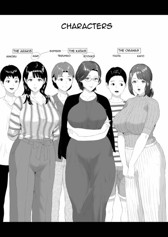 [Hy-dou (Hyji)] Kinjo Yuuwaku Godou Onsen Ryokou Hen  Neighborhood _01