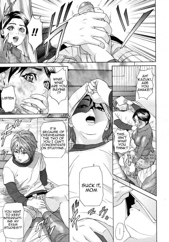 [Hyji] Kazoku Danran  Harmonious Family (COMIC Megastore 2007-03) [English] [Amoskandy_04