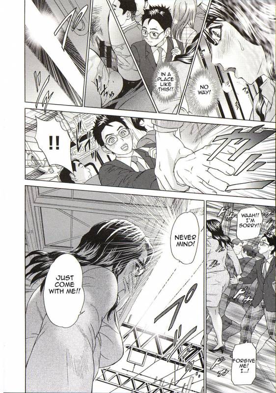 [Hyji] Kyouiku Densha  Teaching Train (Yubiwa no Ana) [English] [Amoskandy]_07