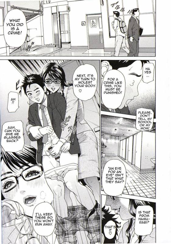 [Hyji] Kyouiku Densha  Teaching Train (Yubiwa no Ana) [English] [Amoskandy]_08