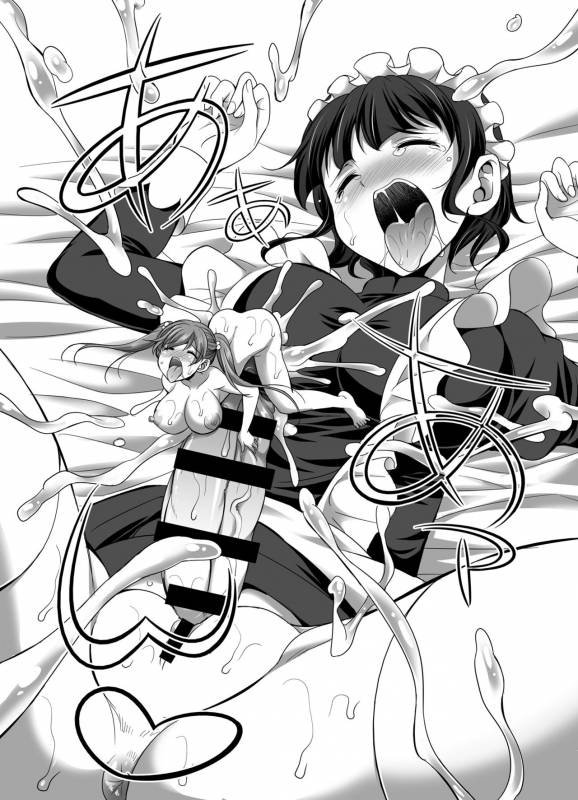 [I-Raf-you (Various)] MM 53 Cavernous spirit girl♥ Vol. 53 [Digital]_21