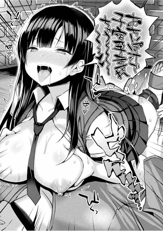 [Ichinomiya Yuu] Hatsujou Switch ~ Otosareta Shoujo-tachi ~ [Digital]_020