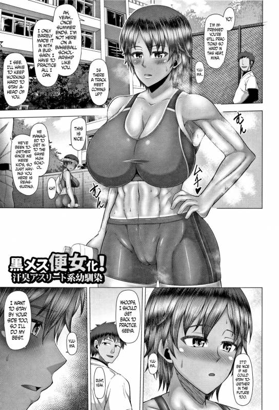 [Inoue Nanaki] Joushiki Daha! Kuro Gal Bitch-ka Seikatsu Ch. 1-3, 5-8 [English] [Dark Ma_026