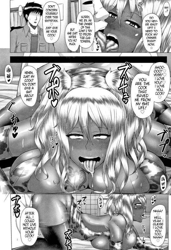 [Inoue Nanaki] Joushiki Daha! Kuro Gal Bitch-ka Seikatsu Ch. 1-8 [English] [Dark Mac + N04h]_141