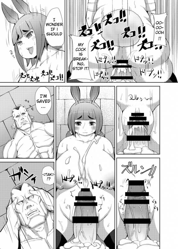 [Inuteikoku (Mura)] Itadakimasu 1 [English] (Poorly translated)_08