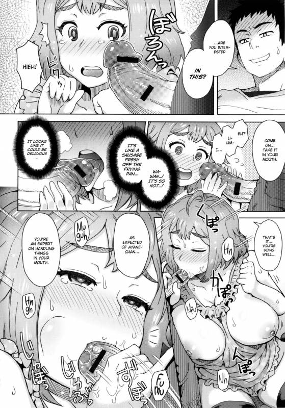 [Itou Eight] MILK DIP [English]_062