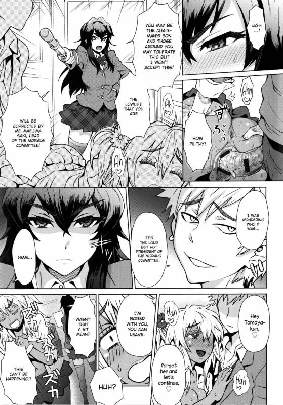 [Itou Eight] MILK DIP [English]_077