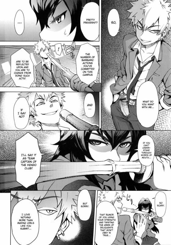 [Itou Eight] MILK DIP [English]_078