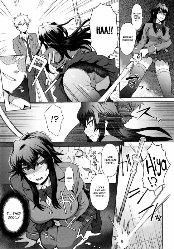 [Itou Eight] MILK DIP [English]_079