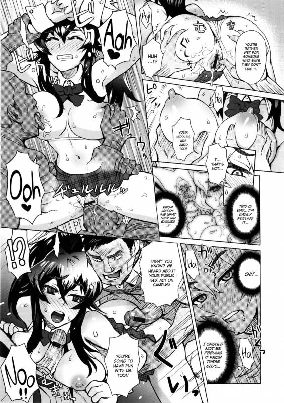 [Itou Eight] MILK DIP [English]_101