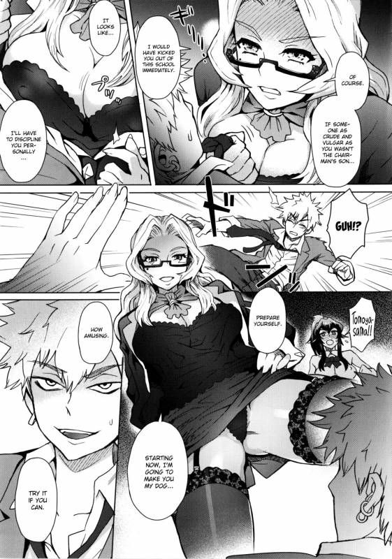 [Itou Eight] MILK DIP [English]_125