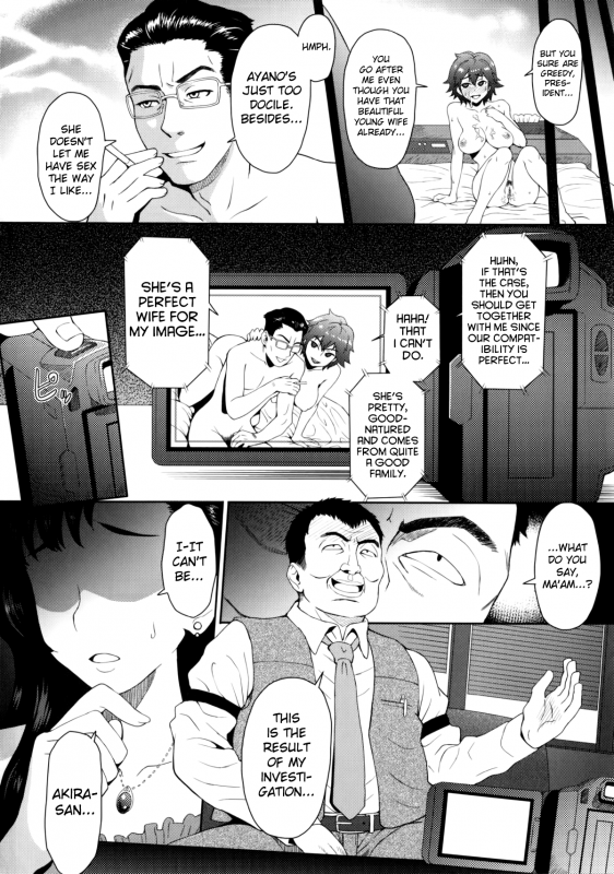 [Itou Eight] MILK DIP [English]_188