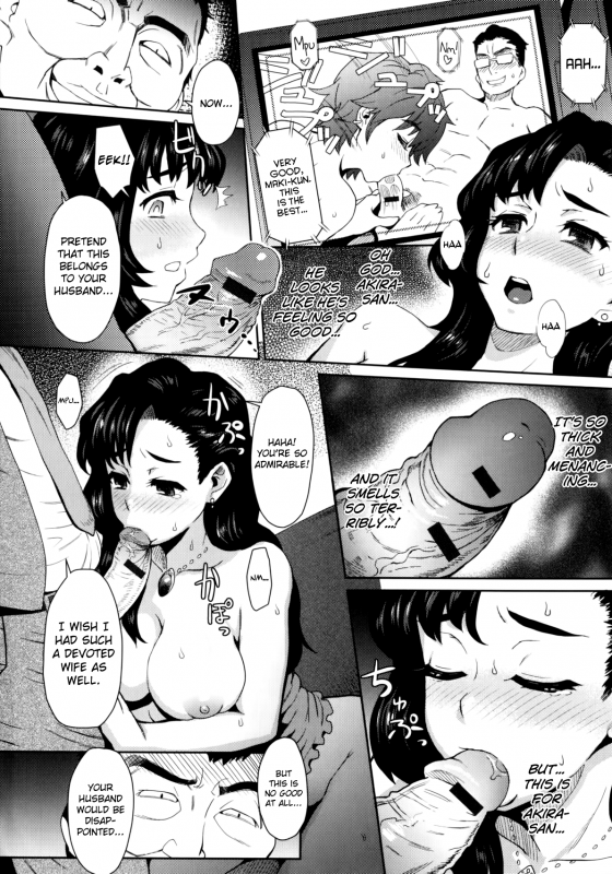 [Itou Eight] MILK DIP [English]_196