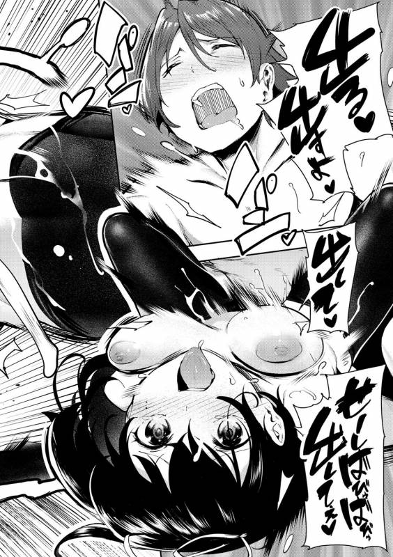 [Itsutsuse] Babbyu Babyu Babyu [Digital]_038