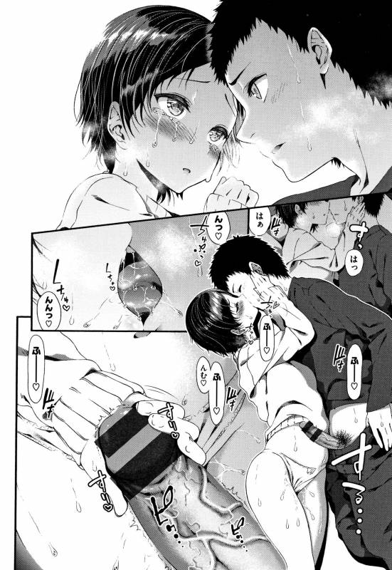 [Izure] Love Juice_182