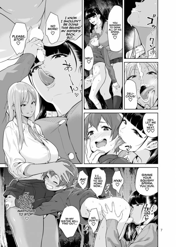 [JACK-POT (Jyura)] Sister Complex [Digital] [English] [RedLantern]_05