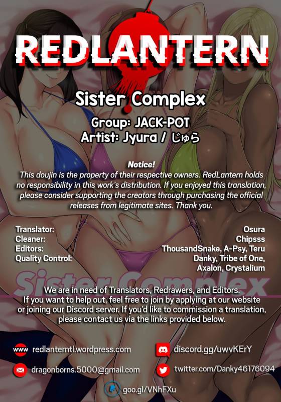 [JACK-POT (Jyura)] Sister Complex [Digital] [English] [RedLantern]_25