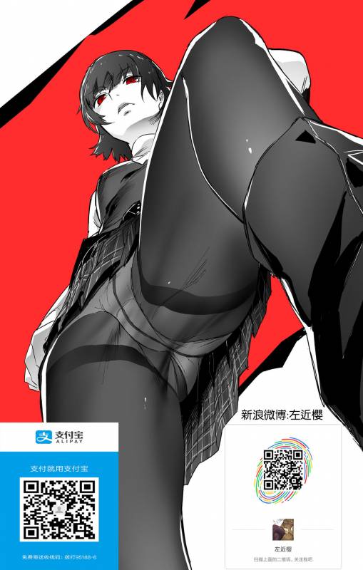 [JACK-POT (Jyura)] Tomodachi no Onna [Chinese] [瓜皮汉化] [Digital]_25