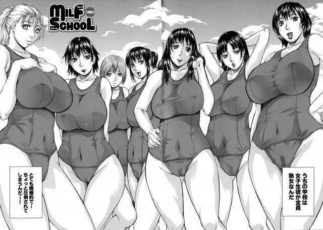 [Jamming] Jukujo Gakuen ~ Classmate wa Zen'in Jukujo ~ Okiniiri Touroku_039