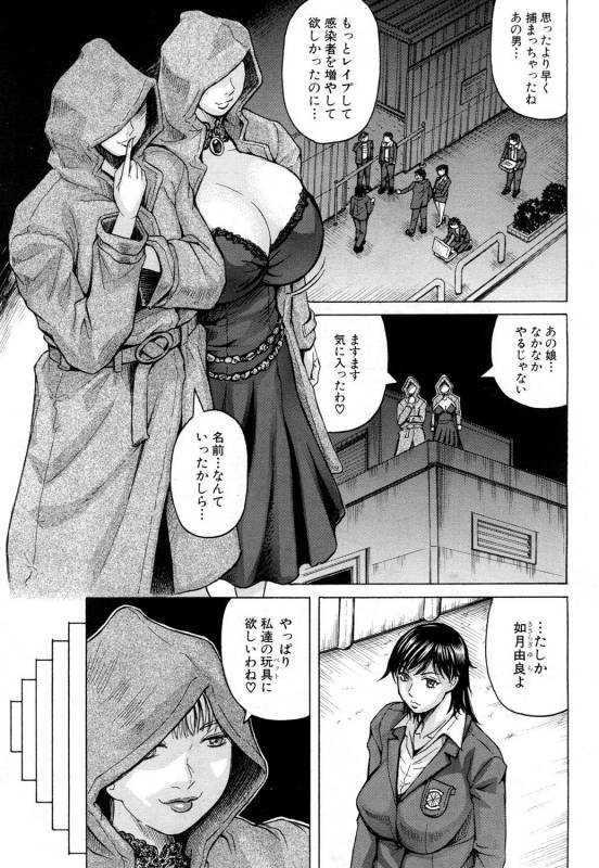 [Jamming] Nipple Madness Ch. 1-3 [Digital]_006