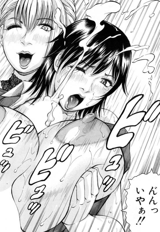 [Jamming] Nipple Madness Ch. 1-3 [Digital]_025