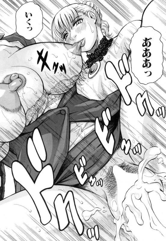 [Jamming] Nipple Madness Ch. 1-3 [Digital]_035