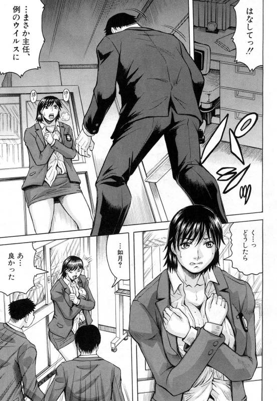 [Jamming] Nipple Madness Ch. 1-3 [Digital]_050