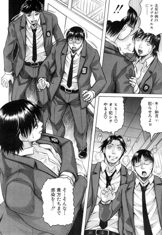 [Jamming] Nipple Madness Ch. 1-3 [Digital]_051