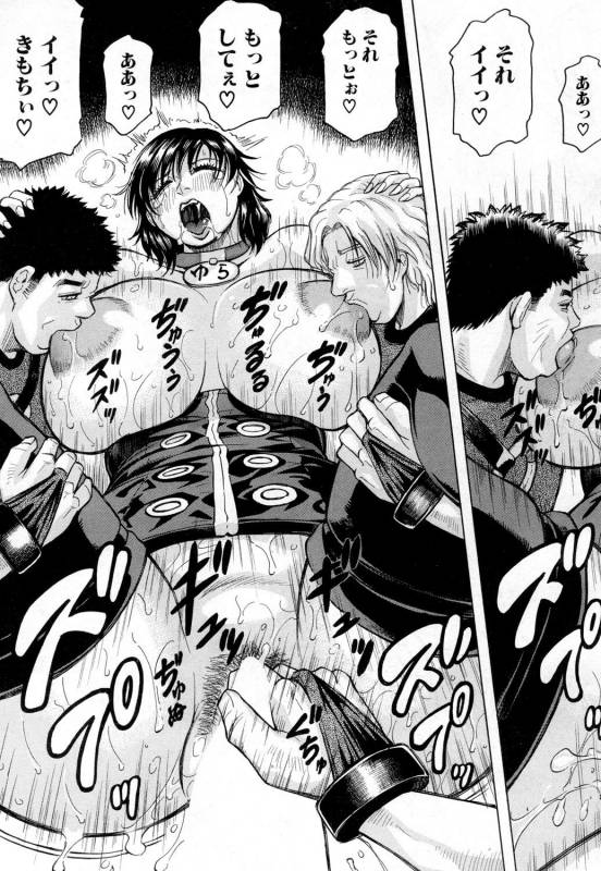 [Jamming] Nipple Madness Ch. 1-3 [Digital]_104