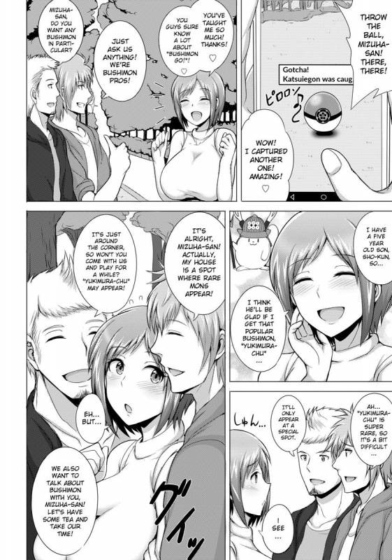 [Jean Louis] Mamamon Go! (ANGEL Club 2017-02) [English] [HPT] [Digital]_01