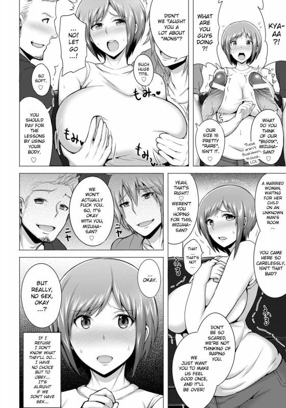 [Jean Louis] Mamamon Go! (ANGEL Club 2017-02) [English] [HPT] [Digital]_03