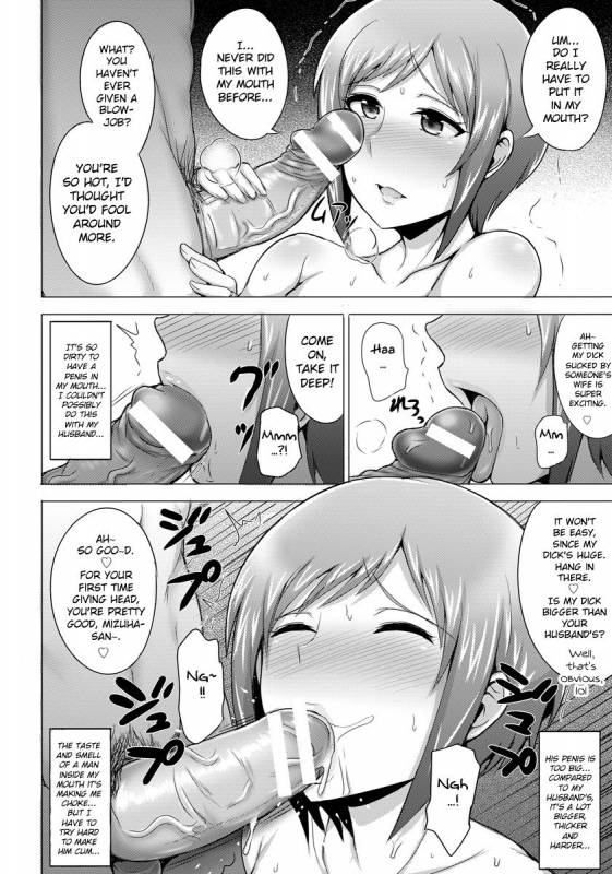 [Jean Louis] Mamamon Go! (ANGEL Club 2017-02) [English] [HPT] [Digital]_05