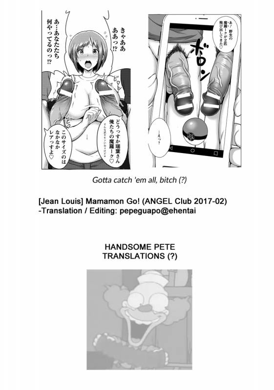 [Jean Louis] Mamamon Go! (ANGEL Club 2017-02) [English] [HPT] [Digital]_20