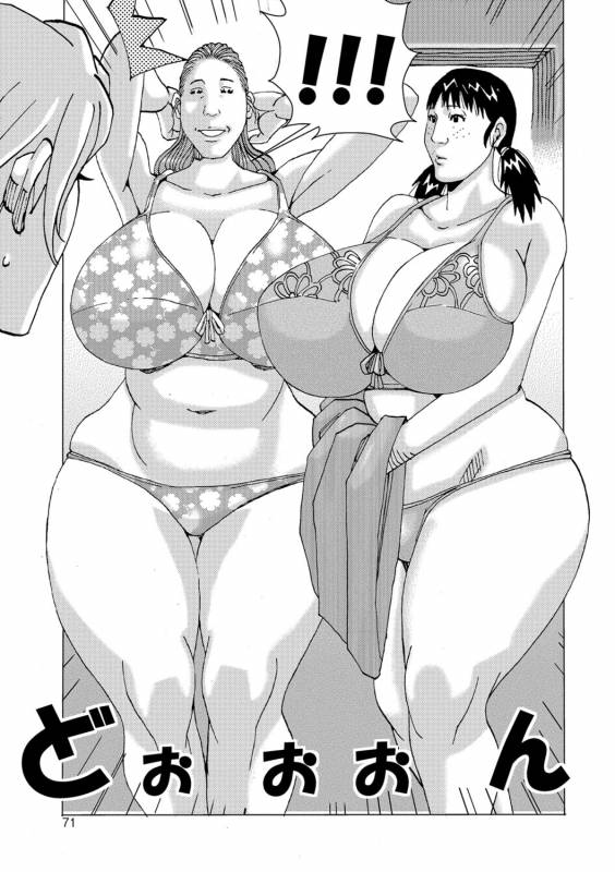 [Jeanne DA'ck] Ankai no Matou Gapogapo [Digital]_069