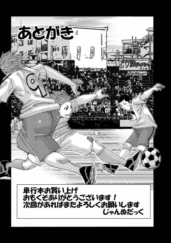 [Jeanne DA'ck] Ankai no Matou Gapogapo [Digital]_162