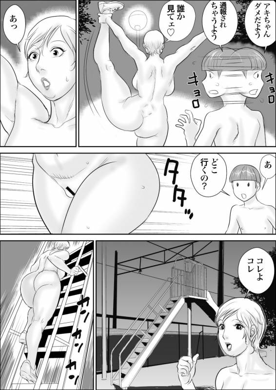 [Jinsukeya (Jinsuke)] Boku to Oba-san no Dokidoki Roshutsu Seikatsu_26