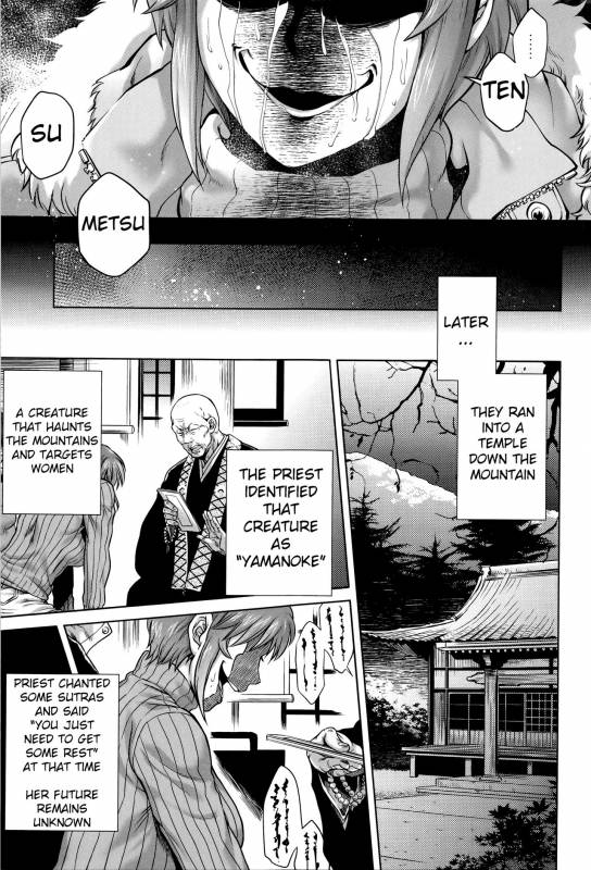 [Jyoka] Hachishaku Hachiwa Keraku Meguri - Igyou Kaikitan Ch. 1-6 [English] [Mongolfier]_059