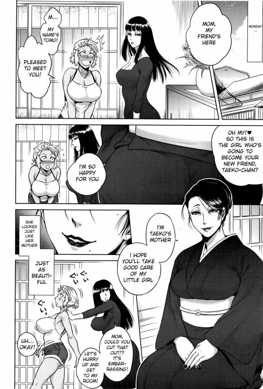 [Jyoka] Hachishaku Hachiwa Keraku Meguri - Igyou Kaikitan Ch. 1-7 [English] [Mongolfier]_066