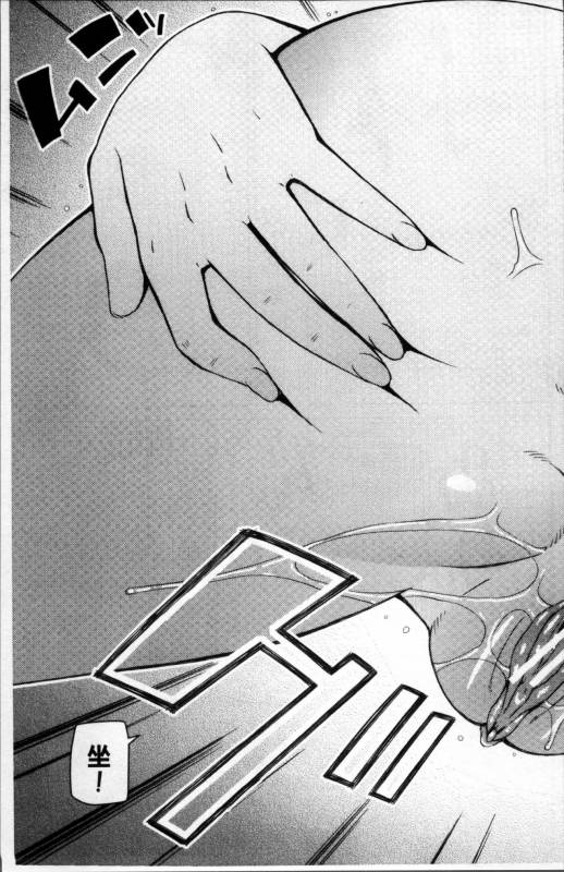 [Kabashima Akira] Shokugyou Ganki [Chinese]_027