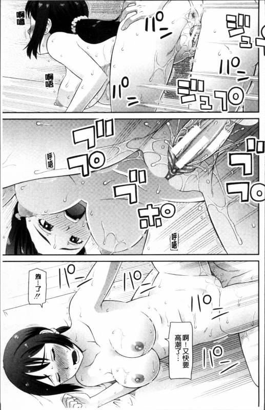 [Kabashima Akira] Shokugyou Ganki [Chinese]_127