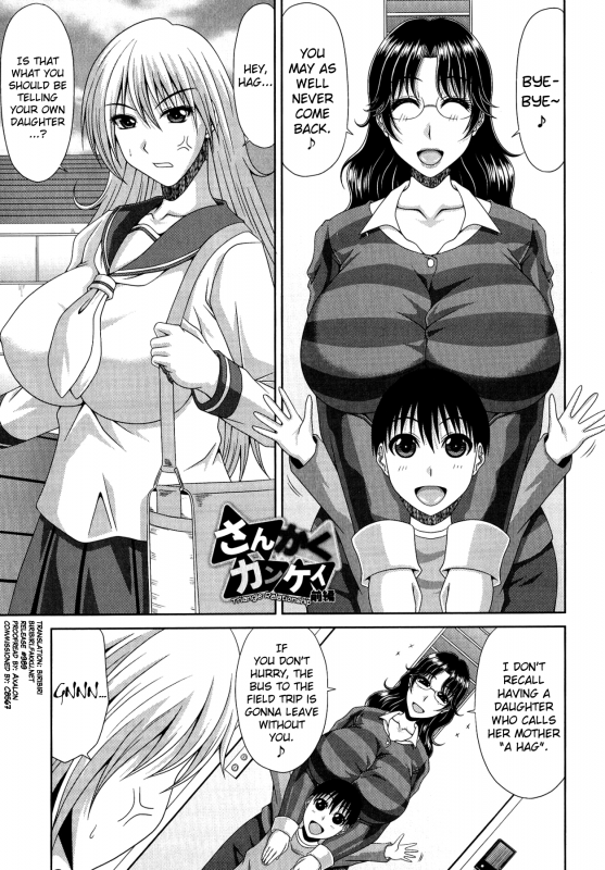 [Kai Hiroyuki] Tomo Haha Ch. 1-7, 10-11 [English] [biribiri]_080
